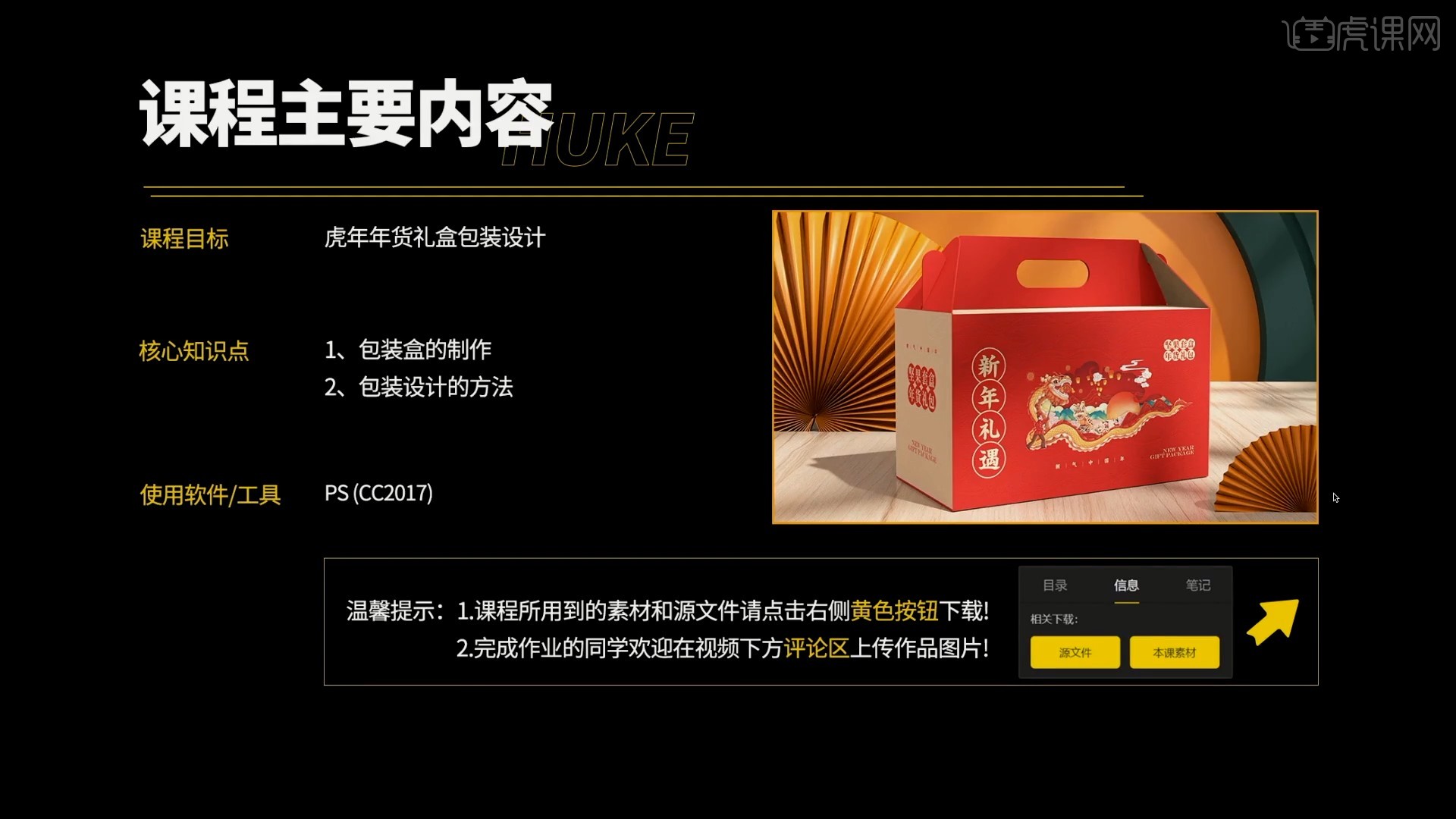 ps包装盒PS包装盒，创新与实用的完美结合-第2张图片
