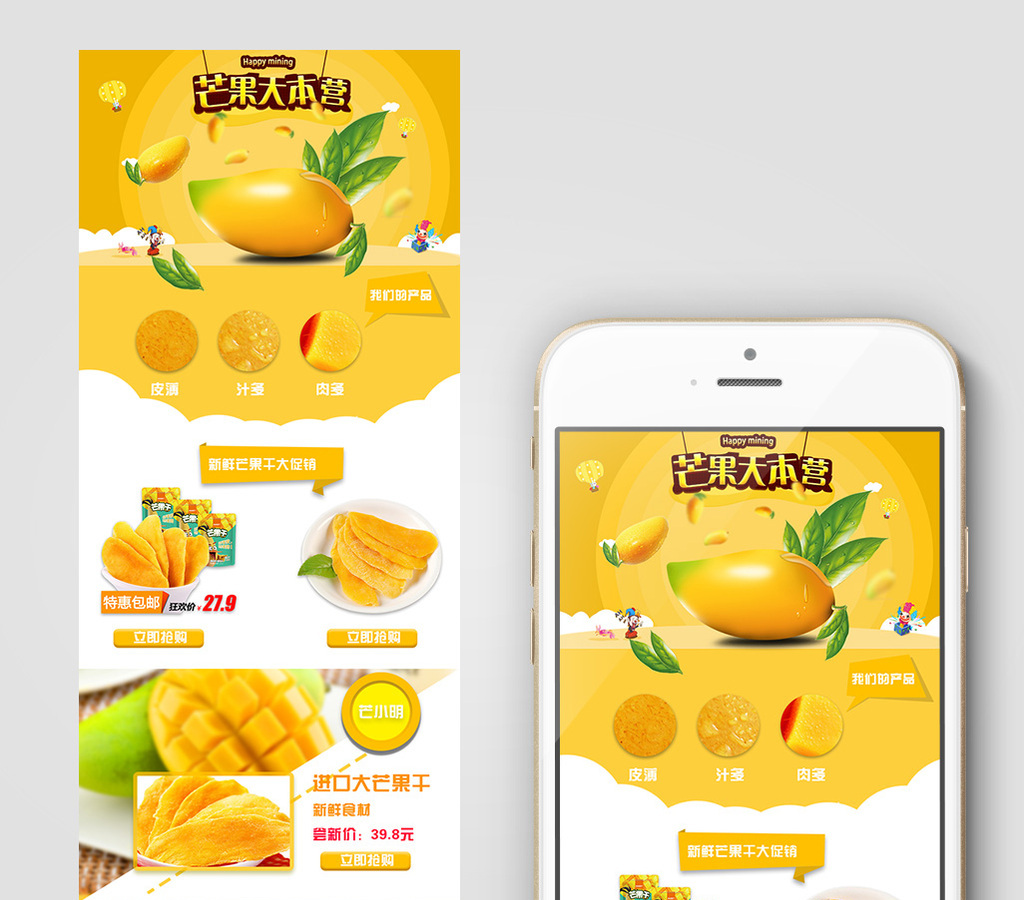 芒果app下载汅api免费新版芒果APP下载，全新API免费新版上线-第2张图片