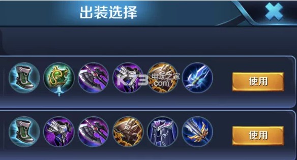 王者荣耀司马懿出装铭文王者荣耀司马懿出装攻略