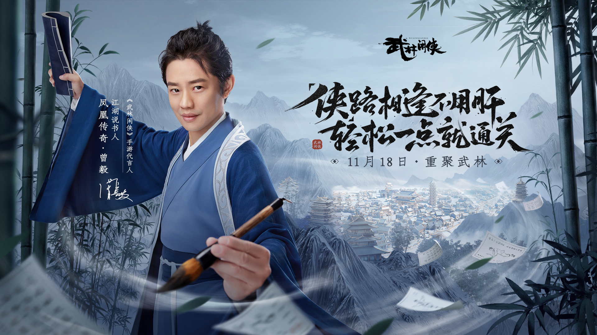沈浪与苏若雪，江湖中的传奇-第1张图片