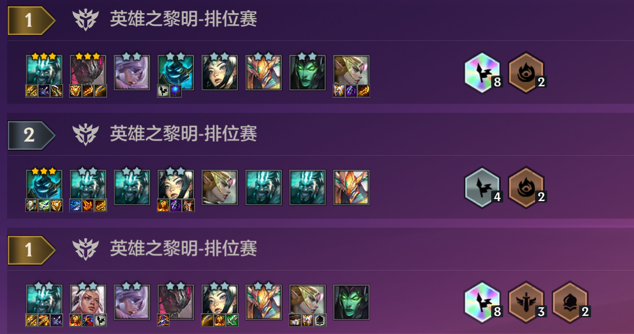赫卡里姆出装攻略-第1张图片