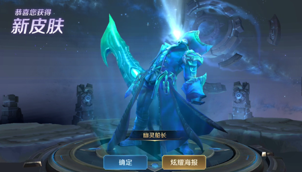 棒球奇才是什么皮肤啊棒球奇才是什么皮肤