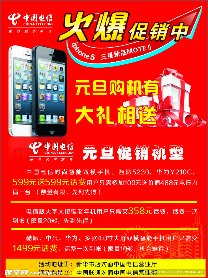 电信jpg图库区电信jpg图库区，探索丰富的图片库资源-第2张图片