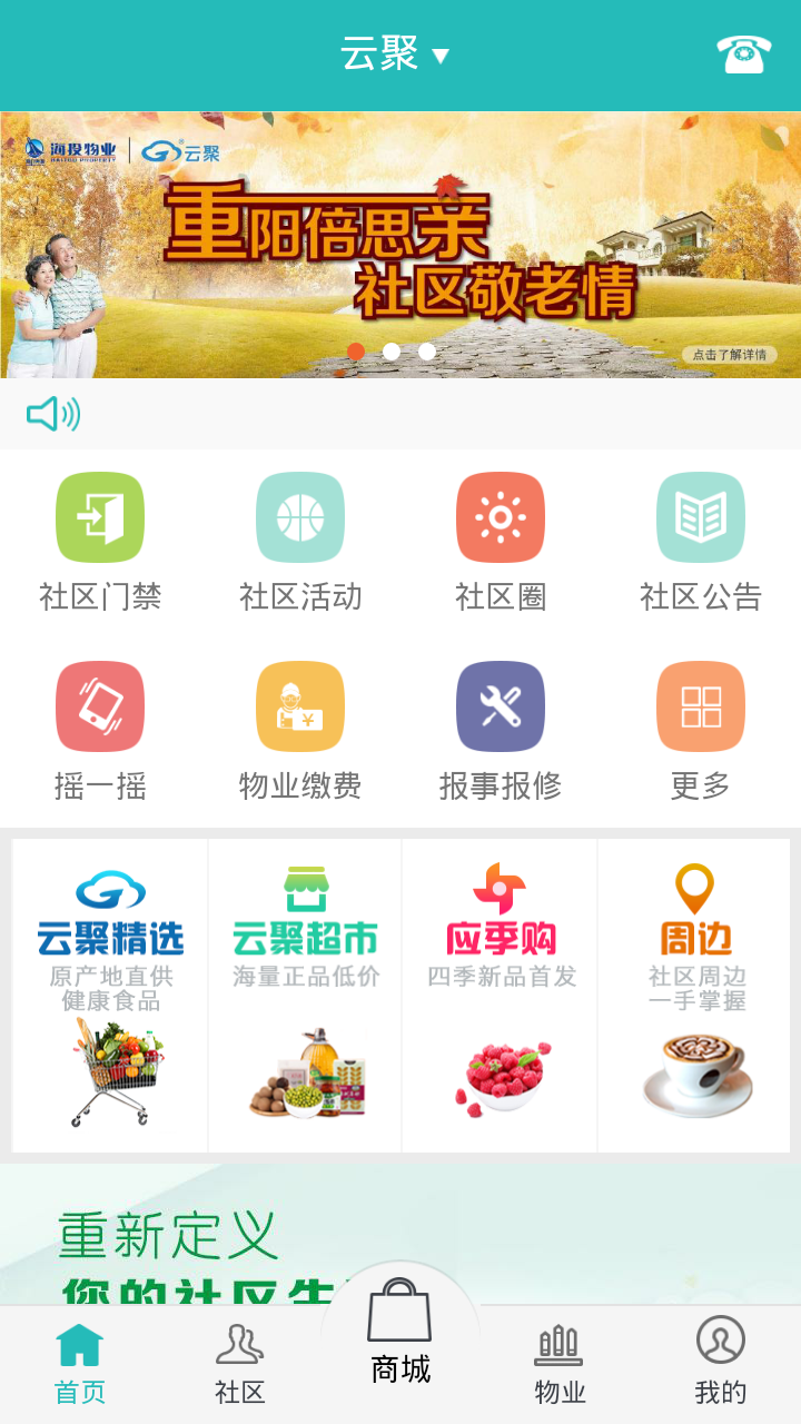 猫咪杜区app官网介绍-第2张图片