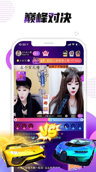 七月直播app安装七月直播app安装攻略