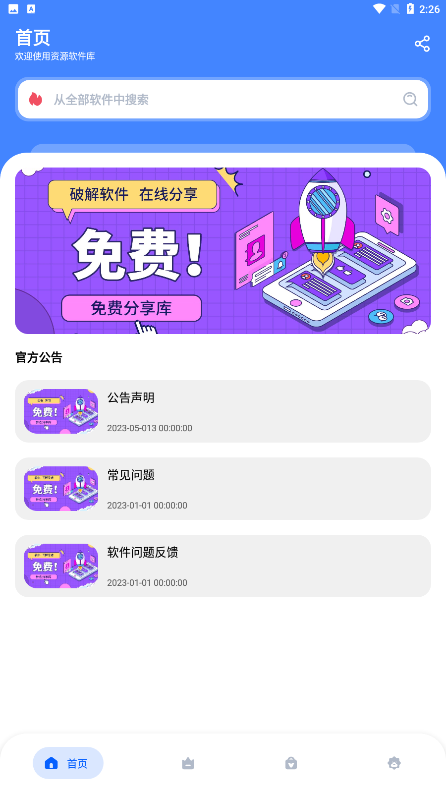 十大黄台视频禁用app软件安卓十大黄台视频禁用APP软件安卓推荐