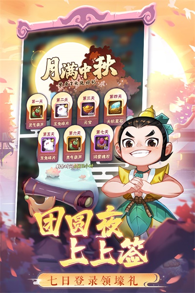 葫芦娃APP推广二维码下载攻略-第2张图片