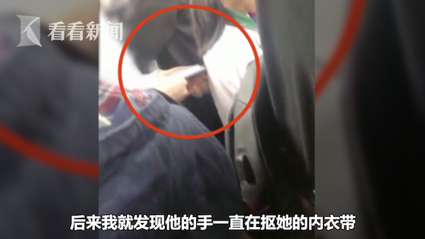 同桌摸了我的奶