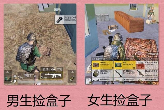 色女生玩男生鸡图片-第3张图片