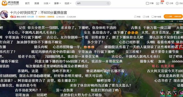 香港开奖结果直播现场直播