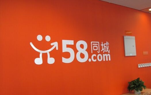 58vip会员登录58vip会员登录体验-第2张图片