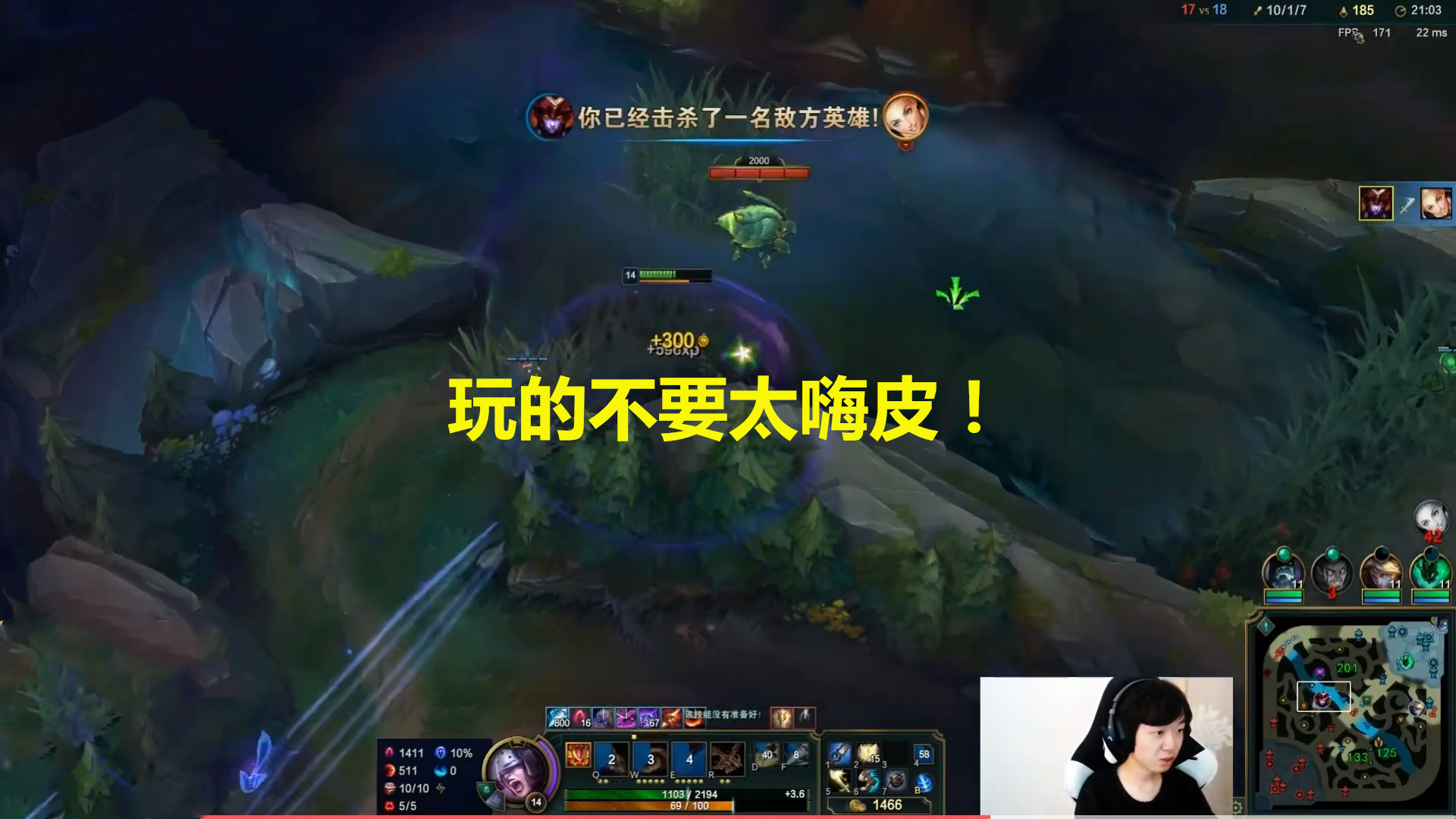 龙女打野路线龙女打野路线攻略-第3张图片