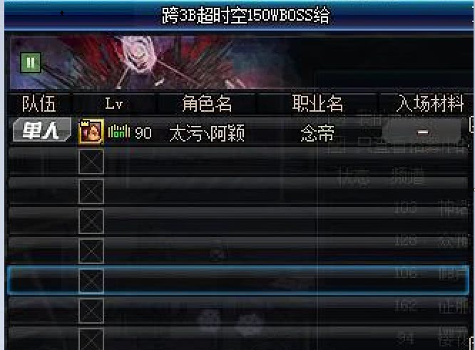 DNF稳定外挂泛滥现象分析