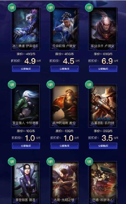 lol官网幸运召唤师揭秘，如何成为召唤师，赢在起跑线？-第1张图片