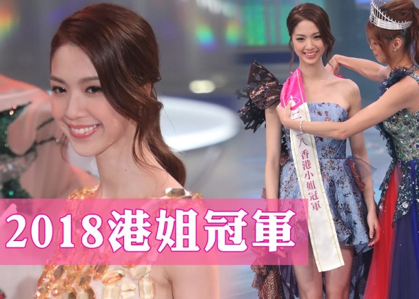 2018香港开奖结果记录-第1张图片