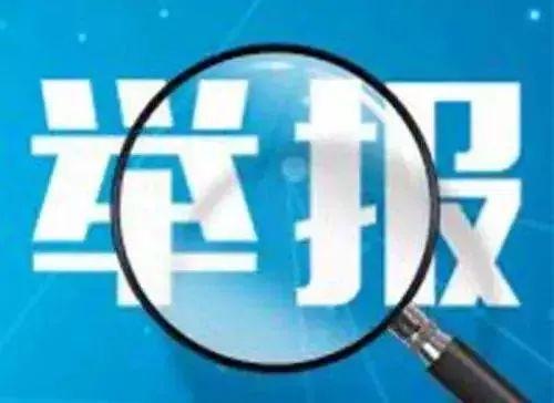 最快报码室，极速服务与专业体验