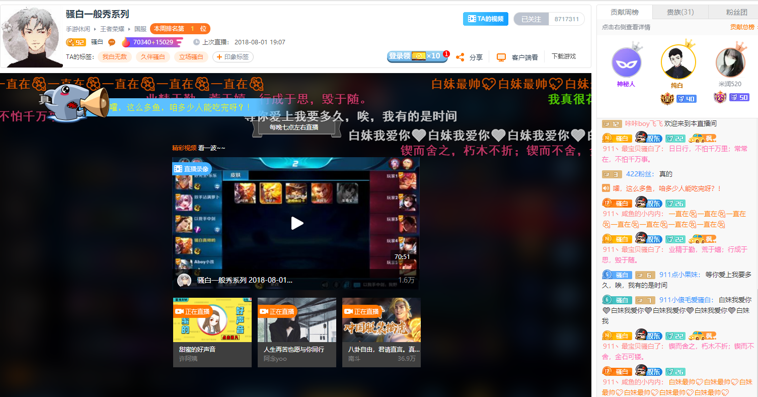 阿怡代打事件阿怡代打事件揭秘