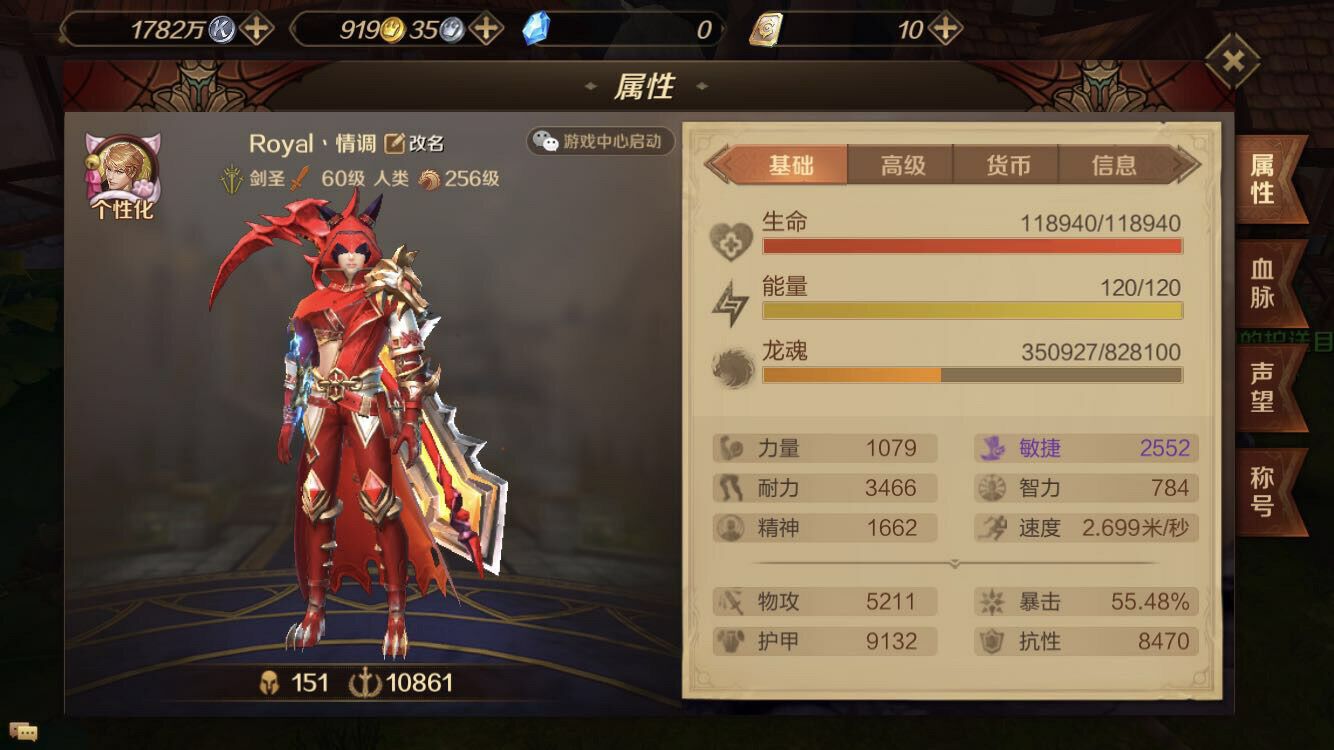 君王2的职业之厉害