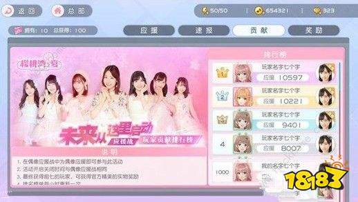 樱桃APP最新版下载方法
