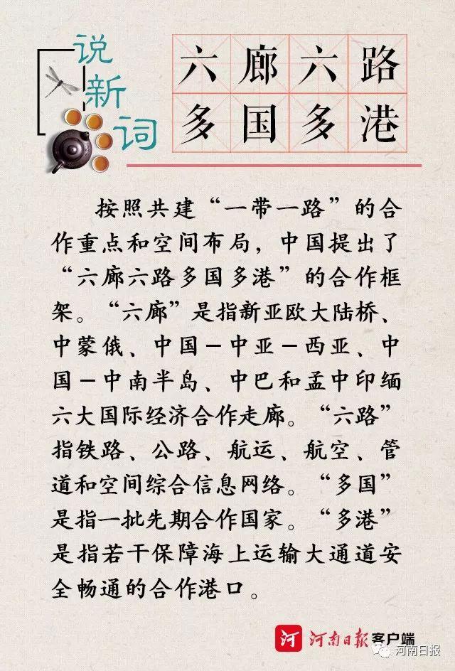 香六港彩开特马号码186香六港彩开特马号码揭晓-第3张图片