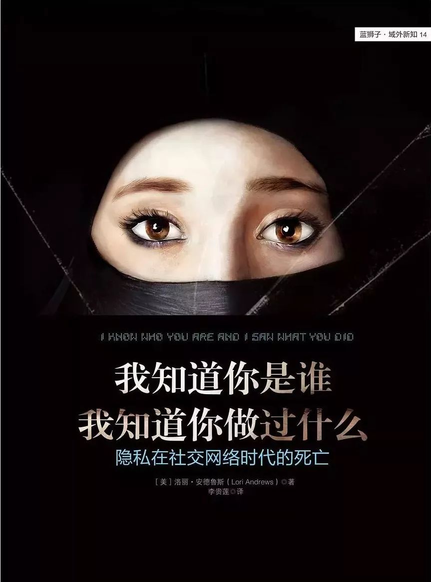 免费看毛片网，探索性自由与隐私保护的双重边界-第2张图片