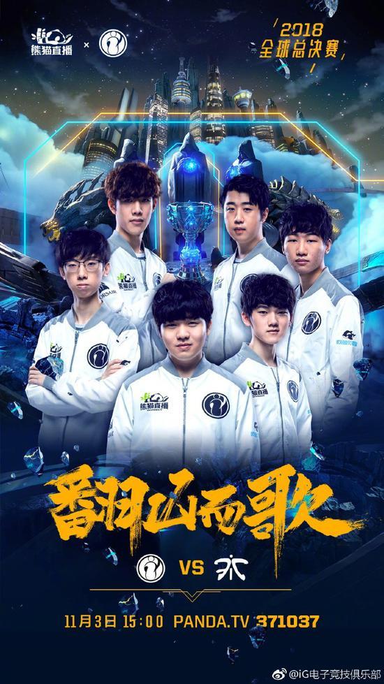lol s8总决赛揭秘lol S8总决赛，电竞巅峰之战-第1张图片