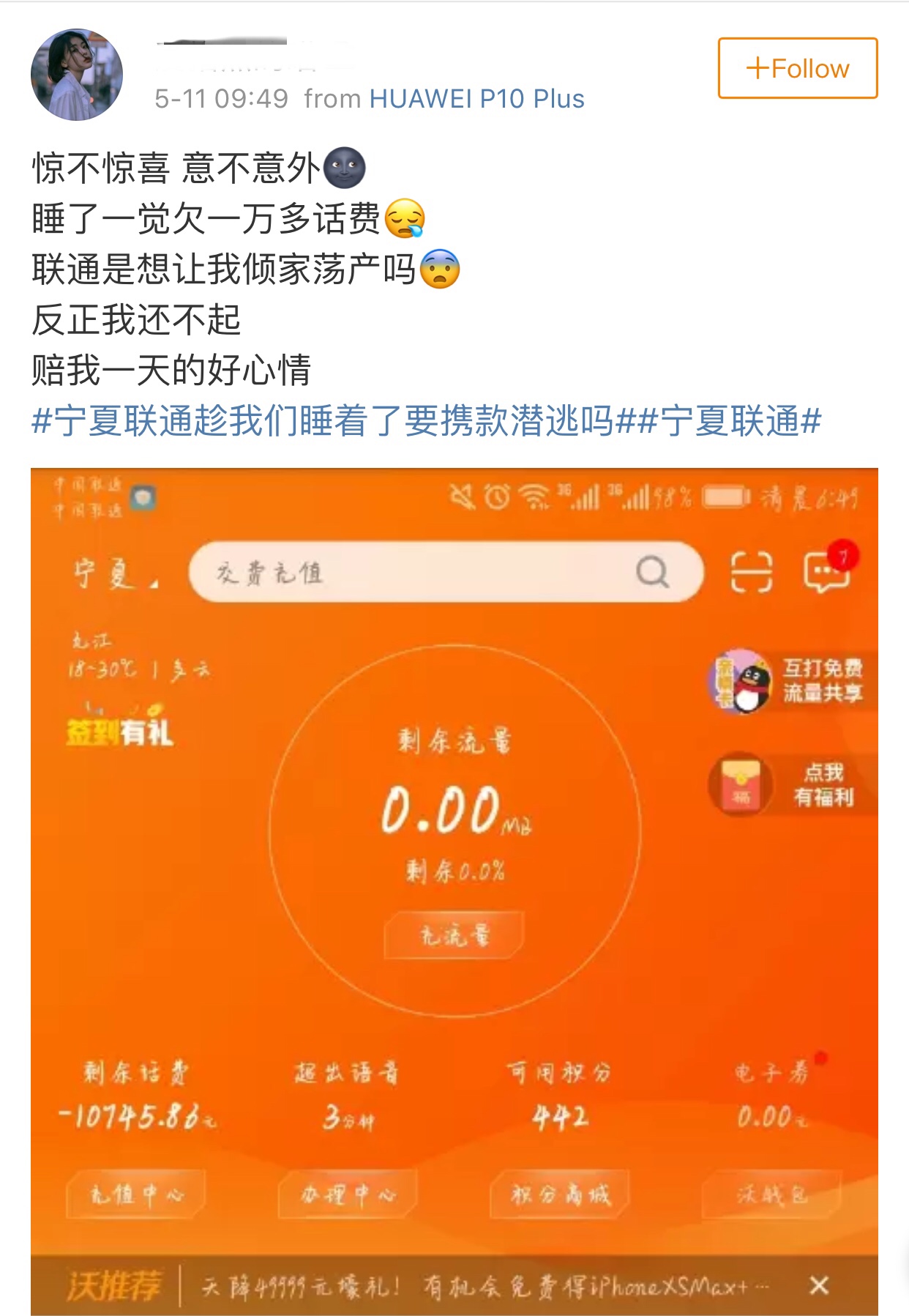 管家婆马报图纸+彩图管家婆马报图片