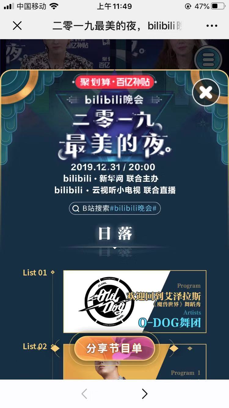 老阿姨一直叫BILIBILI_第1集老阿姨与BILIBILI，一段特殊的缘分-第3张图片