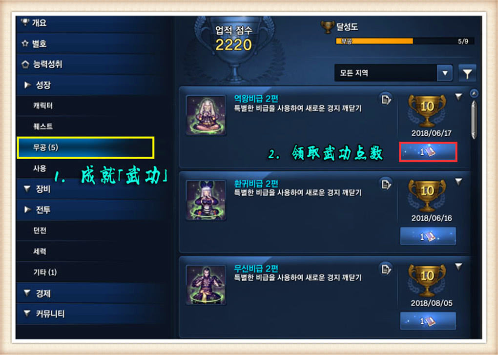 韩服剑灵账号韩服剑灵账号介绍