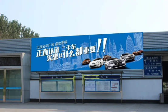 成都关闭所有户外广告照明成都关闭所有户外广告照明，城市新篇章
