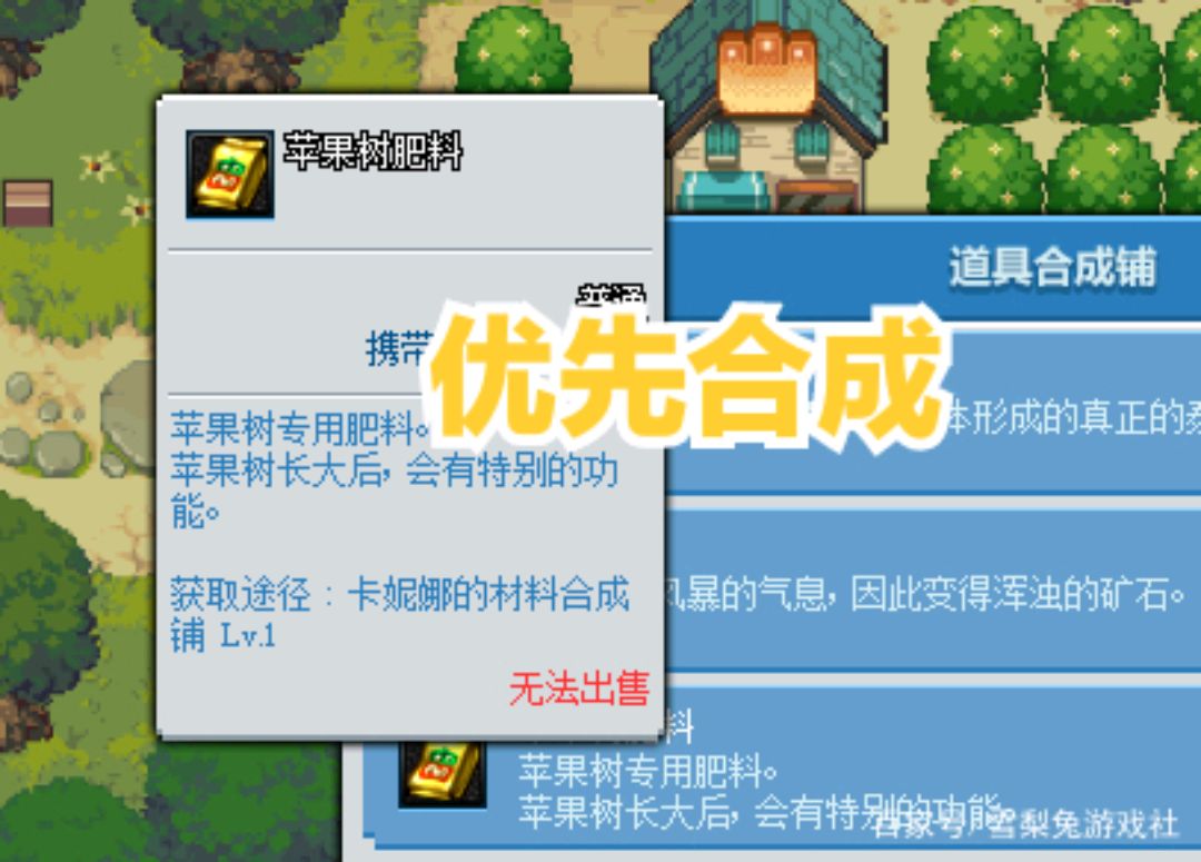 DNF勇者任务流程详解