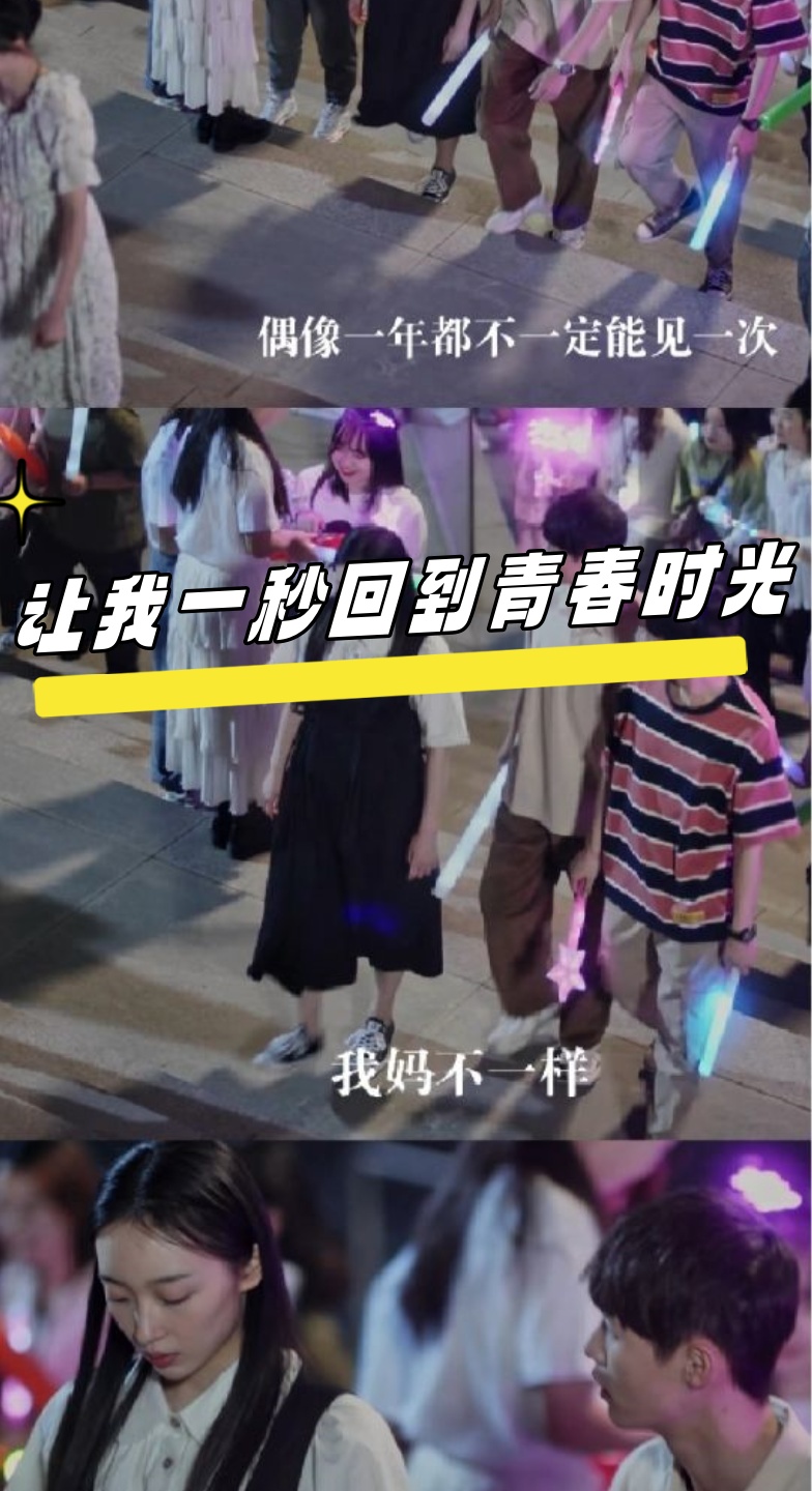 国产00高中生在线视频无广告，青春的在线时光-第2张图片