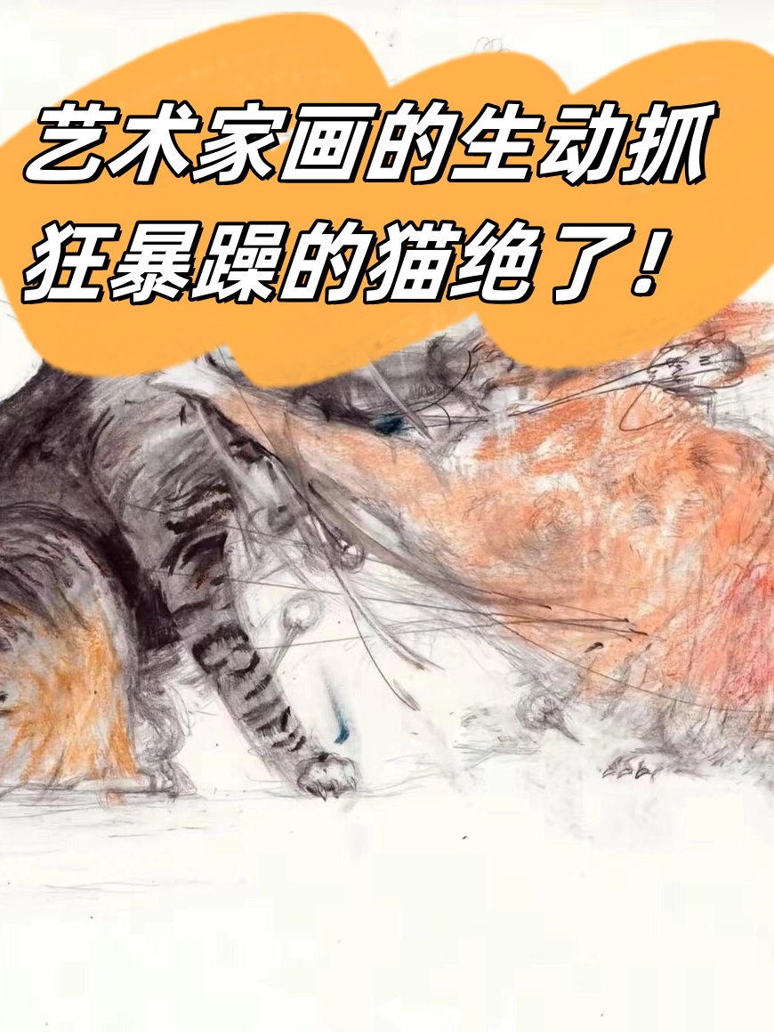 廖文杰，才华横溢的艺术家