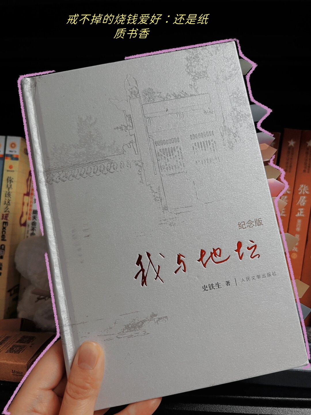 山村大乱纶，生活的挣扎与希望-第1张图片