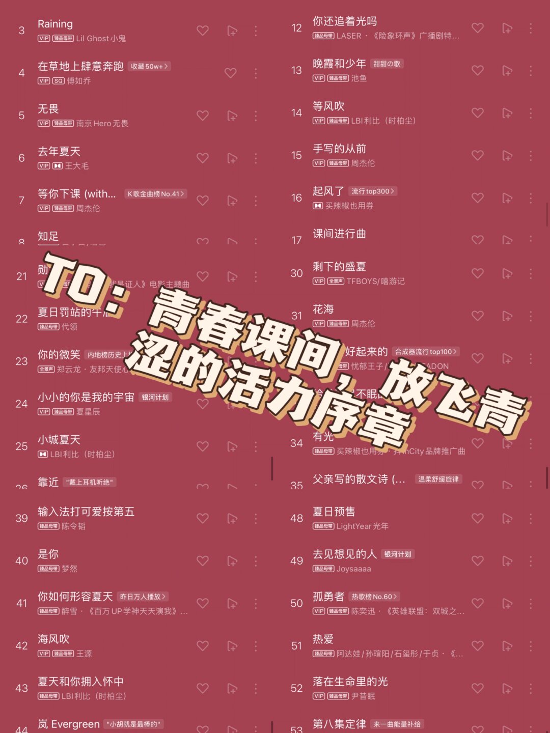 把自己弄到喷泉，释放内心的激情与活力-第2张图片