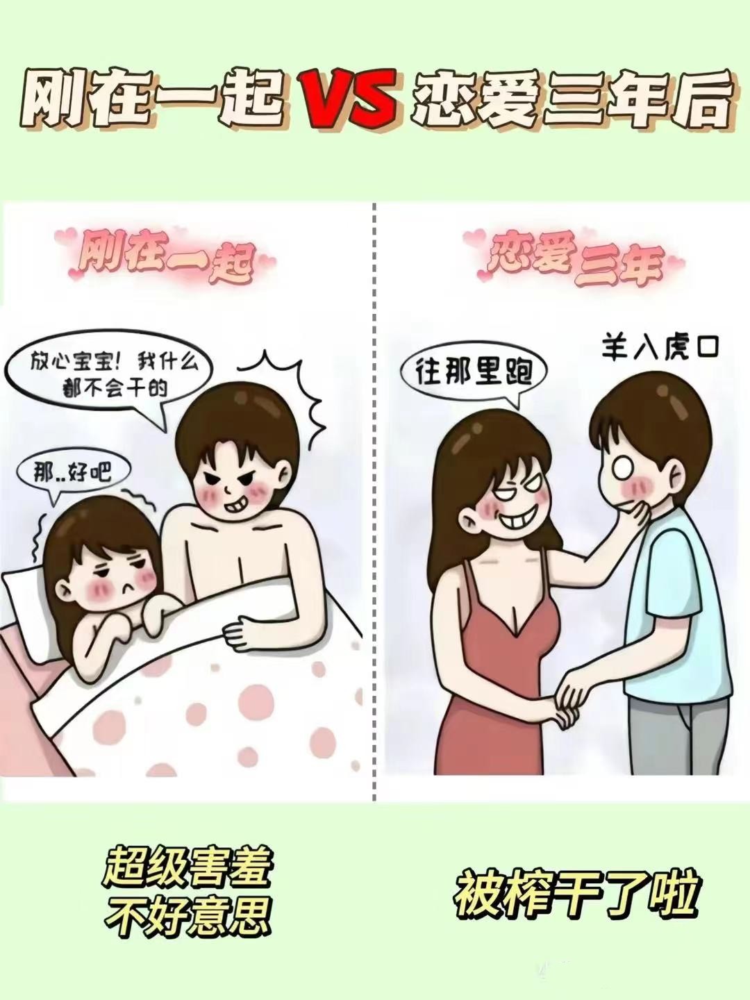 差差漫画在线看漫画免费弹窗观看