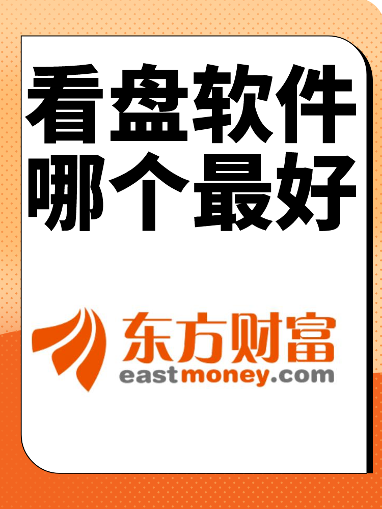 行情分析软件行情分析软件，市场动态与投资决策的新工具