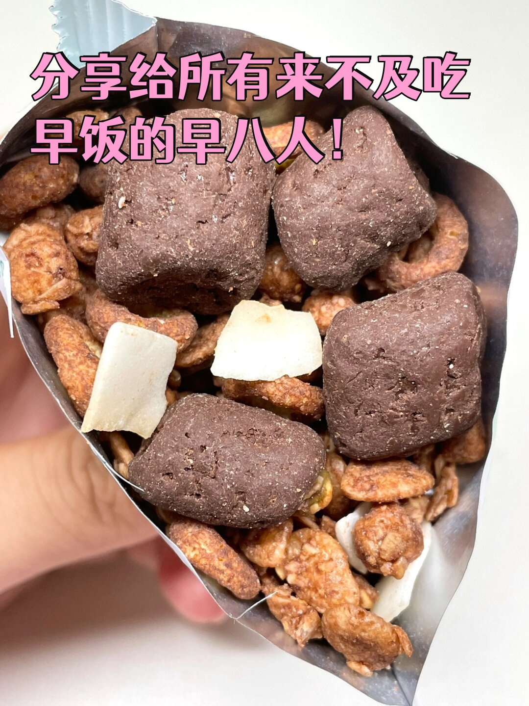 棉花糖豆浆棉花糖豆浆，甜蜜的早餐新选择-第2张图片