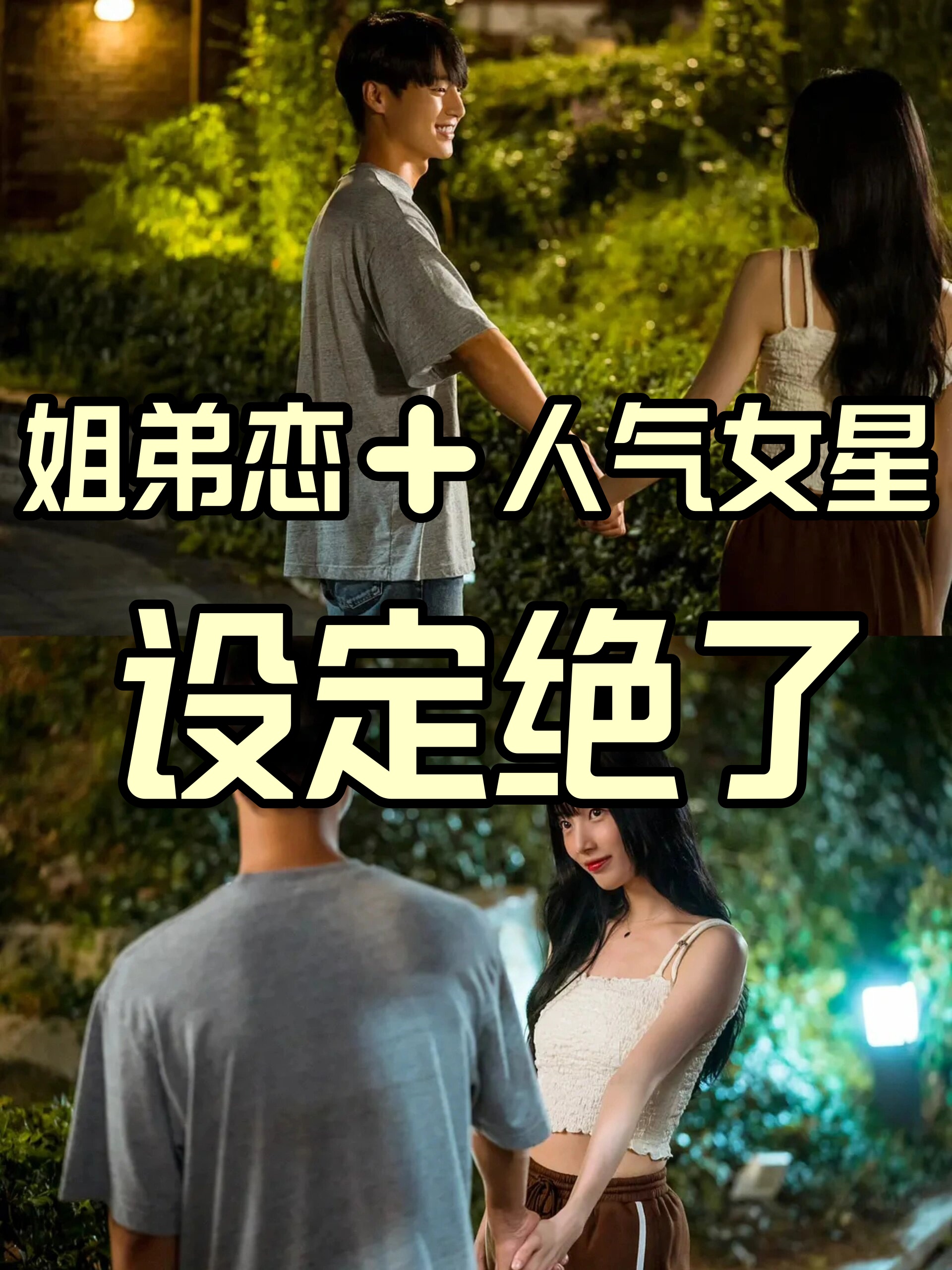 姐妹韩国最好看的韩剧姐妹韩国最好看的韩剧推荐