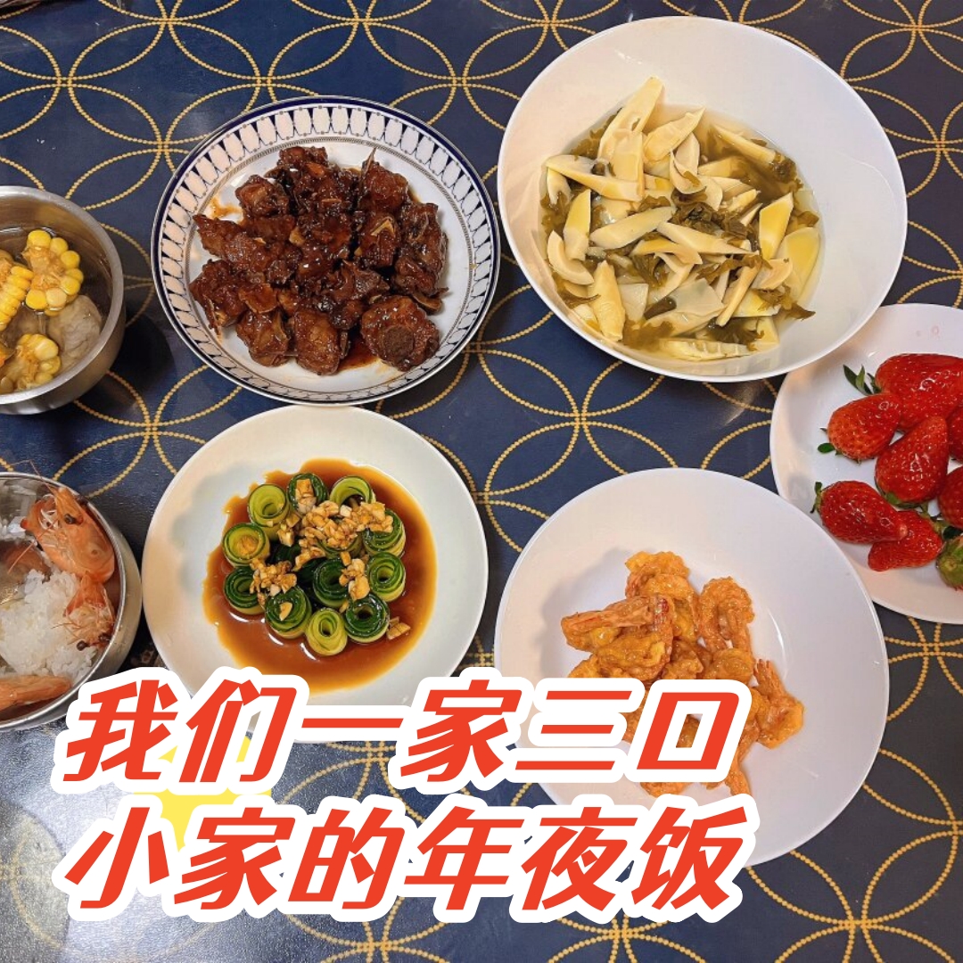 吃着饭在饭桌上做吃着饭在饭桌上做-第1张图片