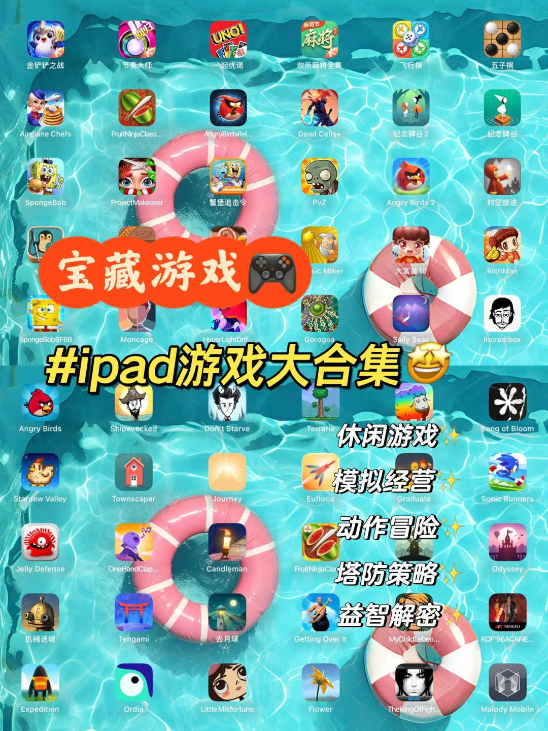 成色18k1.220.38游戏，探索未知的世界