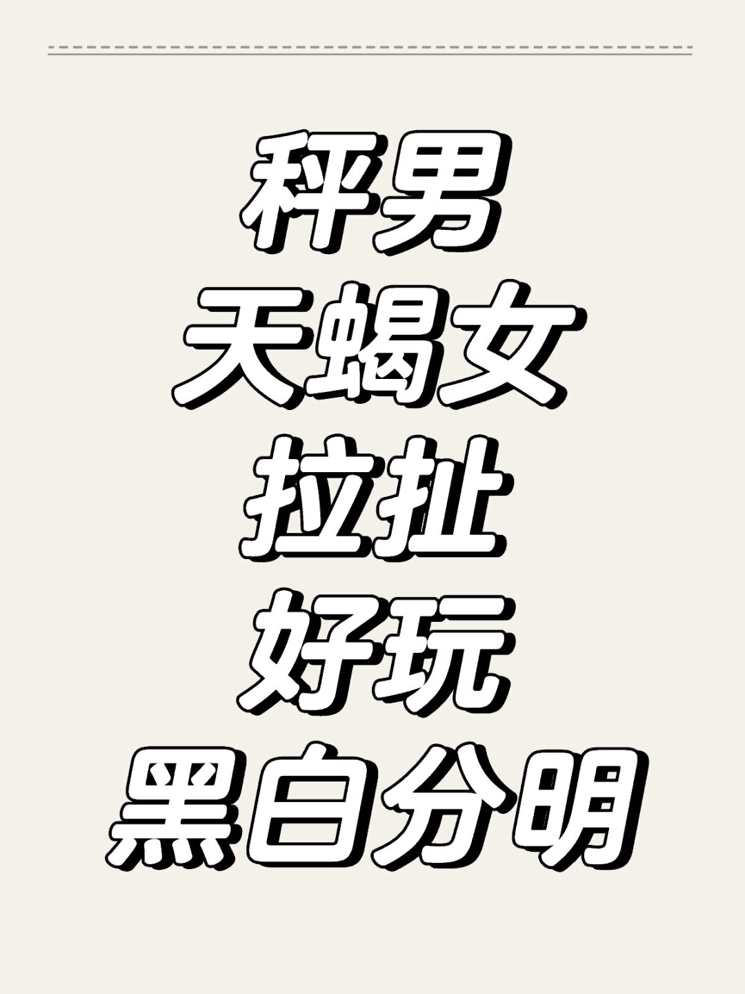 四世情缘，爱的交织