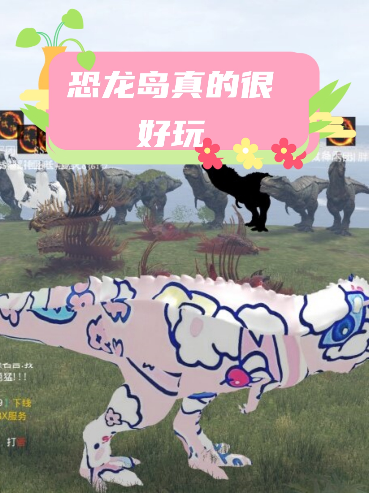 恐龙岛游戏，探索神秘恐龙世界