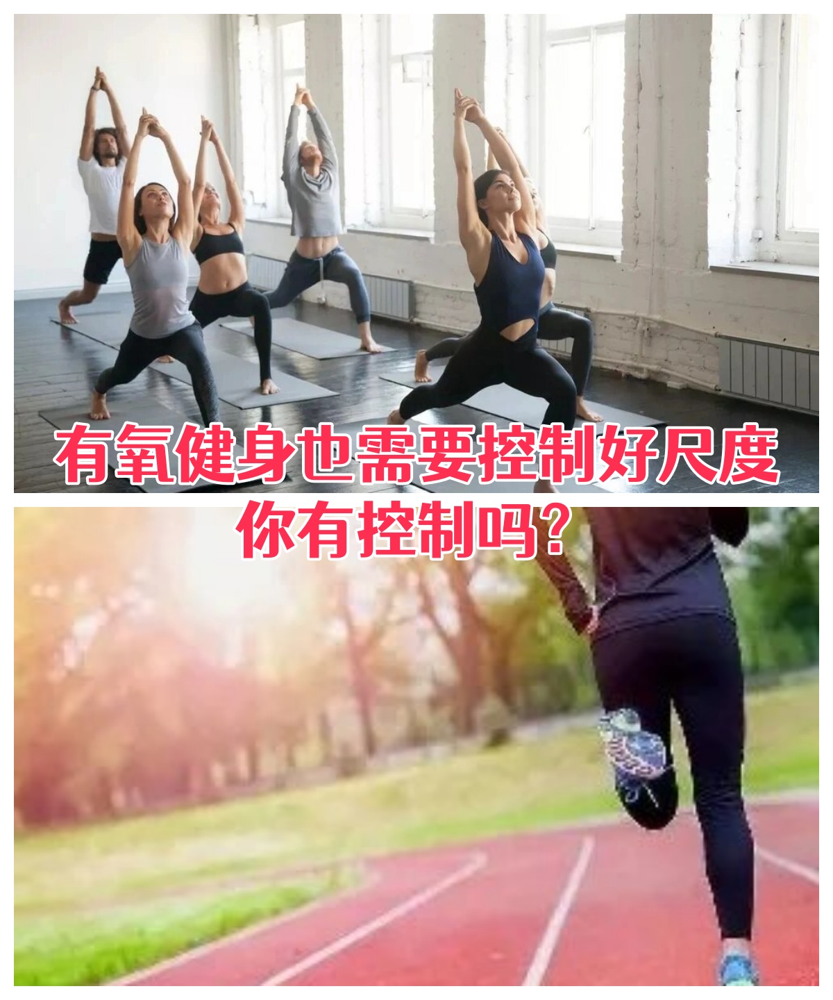 迈开腿的上一句是什么迈开腿，看看你的照片
