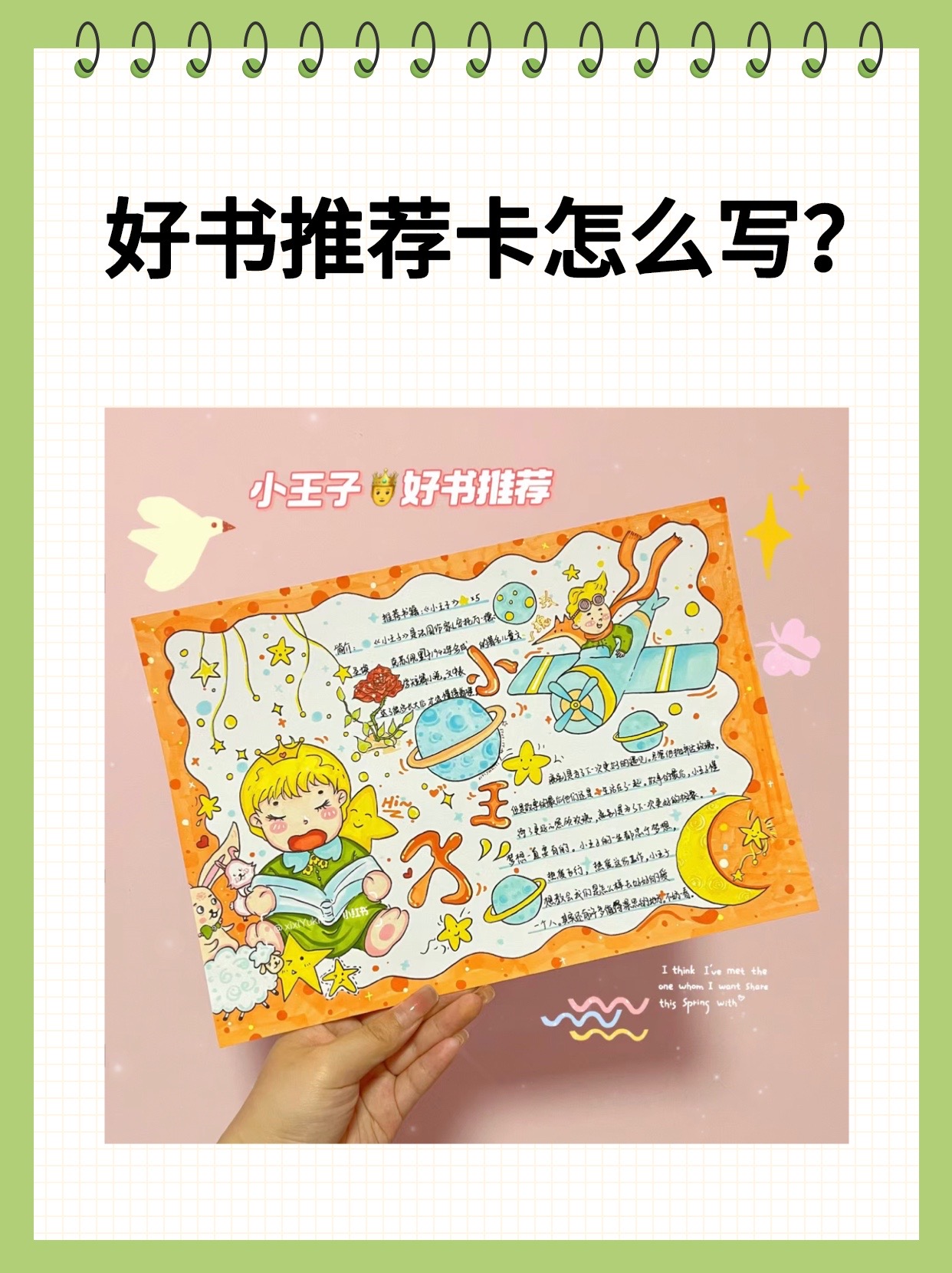 学生免费一卡二卡三卡，优惠与福利的探索-第3张图片