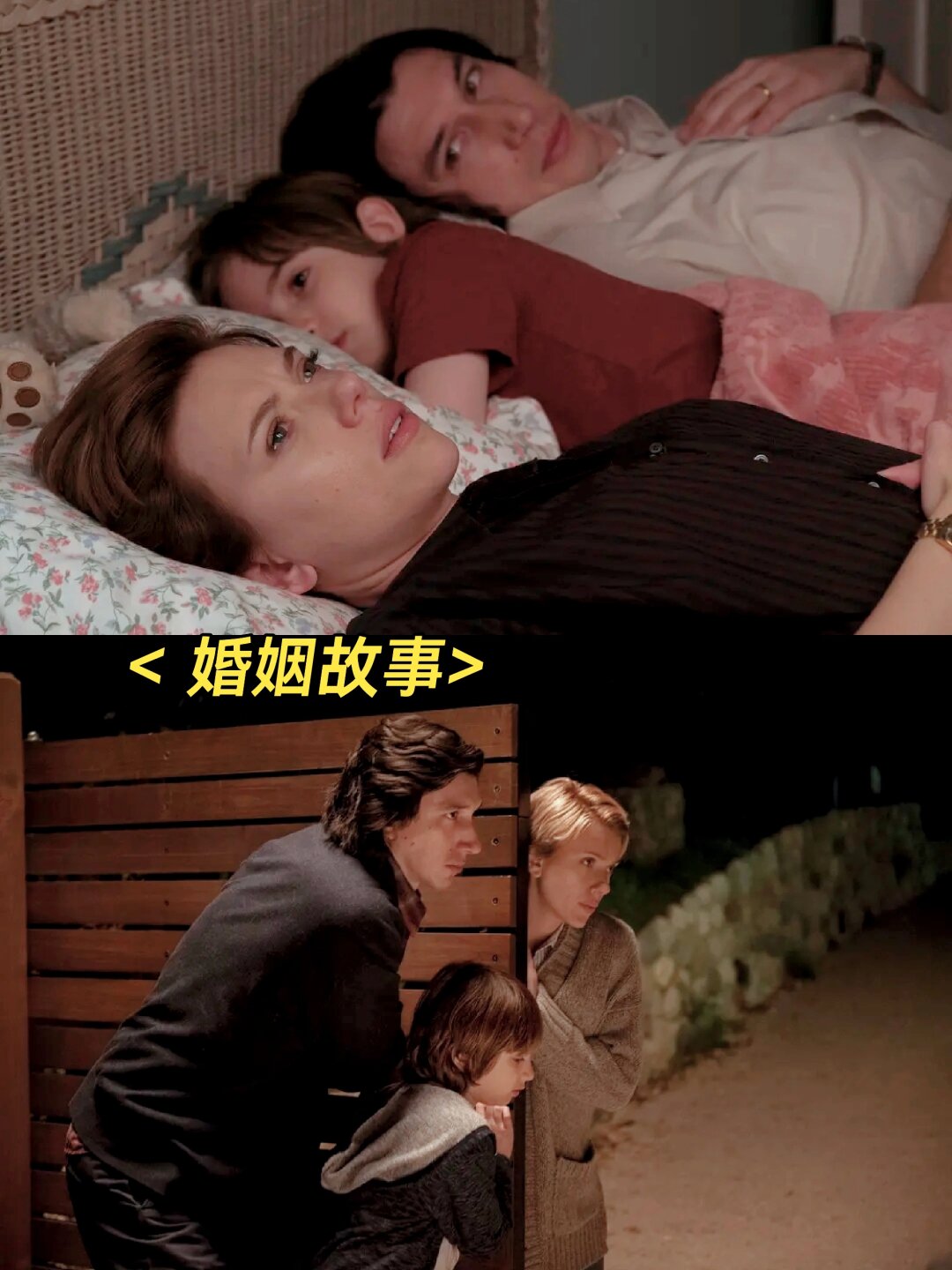 夫妻之间看的好看的电影夫妻之间看的好看的电影