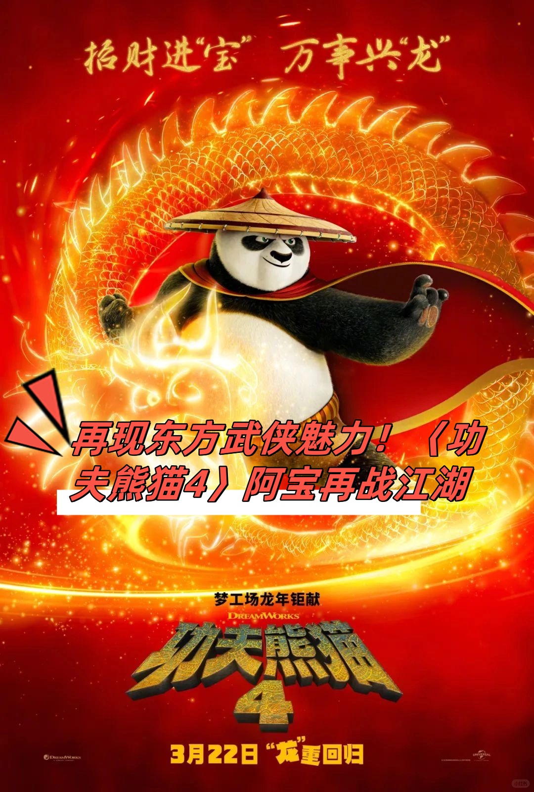 帝国战纪，荣耀与挑战的史诗篇章-第1张图片