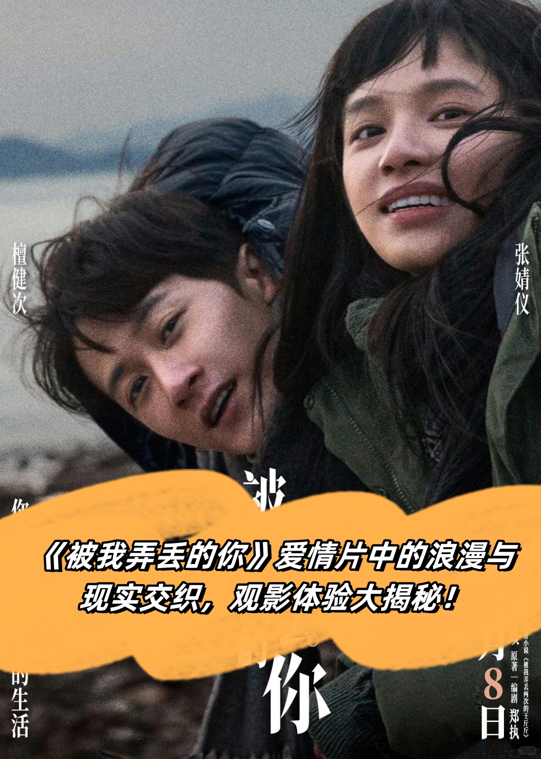 清风电影，电影的诗意与现实交织-第2张图片