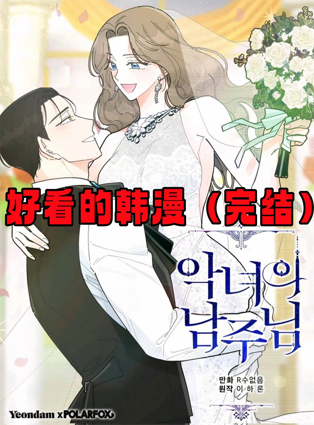 免费韩漫无遮漫画大全下载免费韩漫无遮漫画大全下载