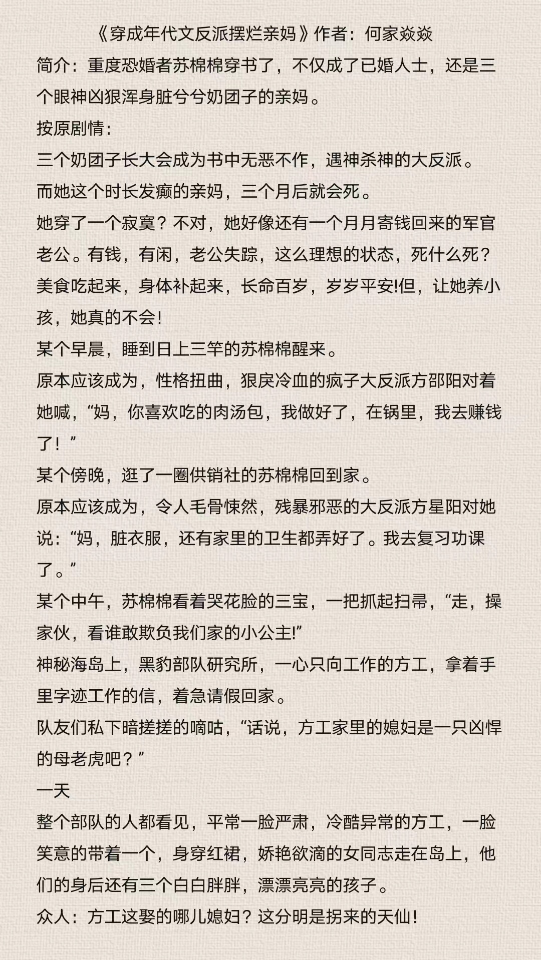 去女生家玩她妈妈在家应该说什么小说去女生家玩女生妈妈在家应该说什么-第1张图片
